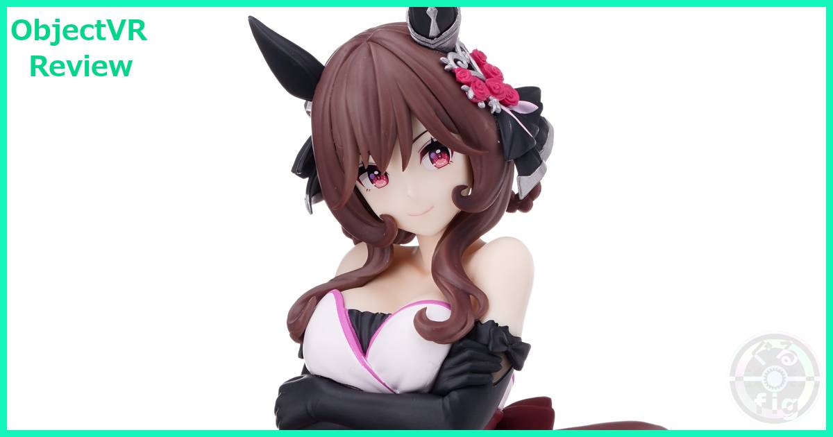 フリューのTrio-Try-iT Figure ジェンティルドンナのObjectVRレビューです