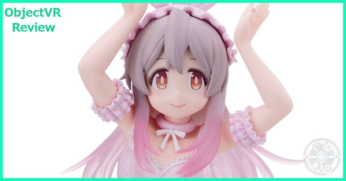 システムサービスの緒山まひろ パステルバニーVer.のObjectVRレビューです