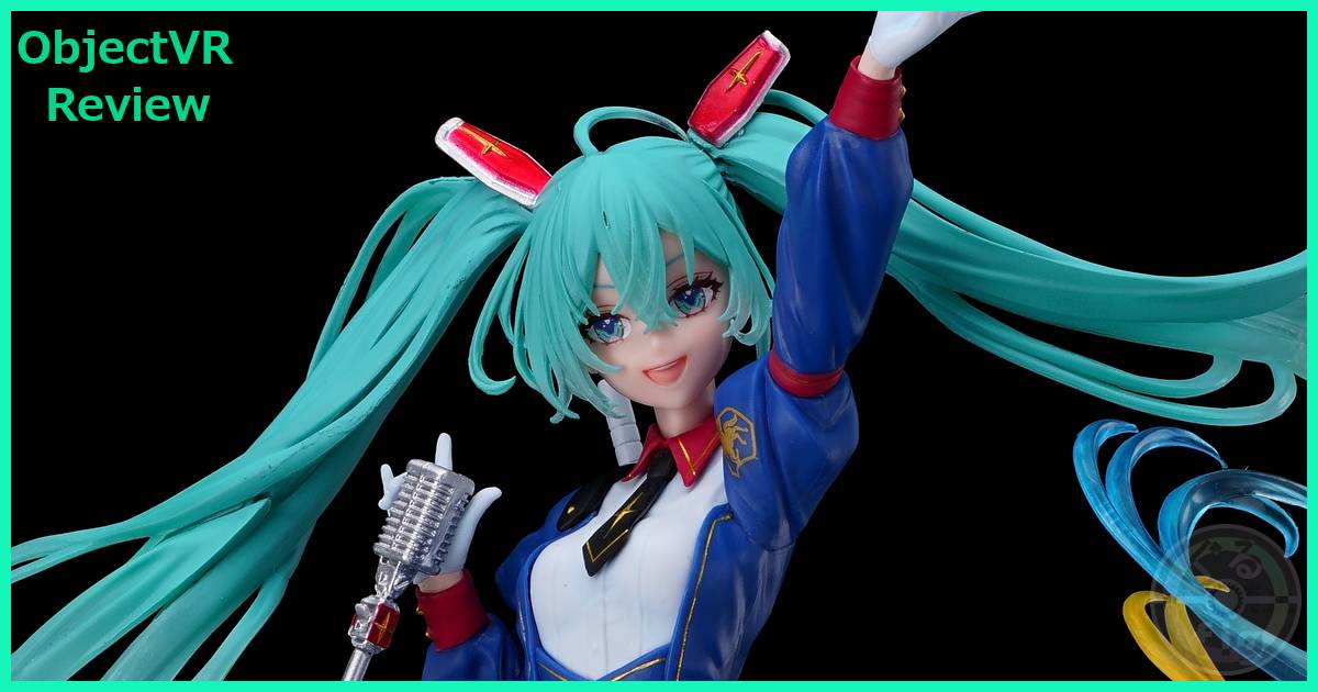 バンプレストのガンダム45周年×初音ミク BANPRESTO EVOLVE-GUNDAM Collaboration-フィギュアのObjectVRレビューです
