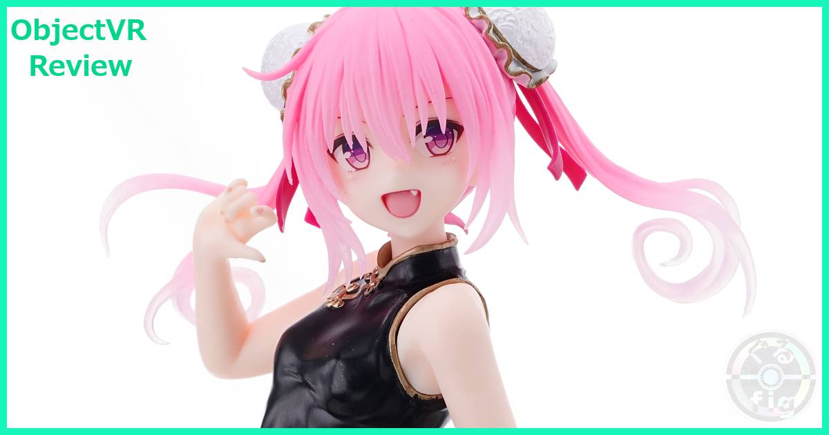 タイトーのTo LOVEる-とらぶる-ダークネス Desktop Cute フィギュア ナナ～チャイナドレスver.～のObjectVRレビューです