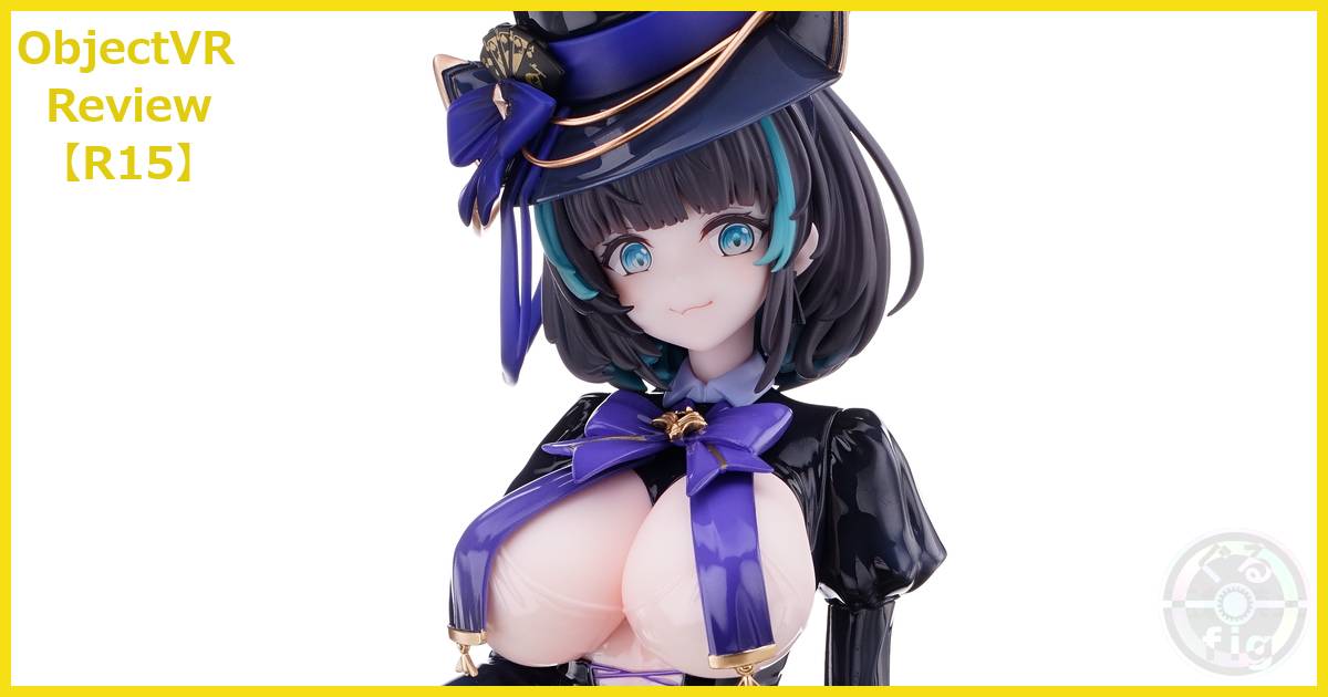あみあみ×AniGameのアズールレーン チェシャー ファンシー・ナイトドリームVer.のObjectVRレビューです