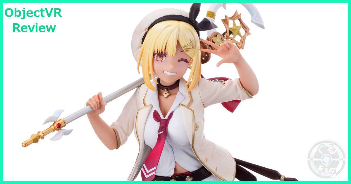 メディコスのレスレリアーナのアトリエ 〜忘れられた錬金術と極夜の解放者〜 ライザ レスレリ学園Ver.のObjectVRレビューです