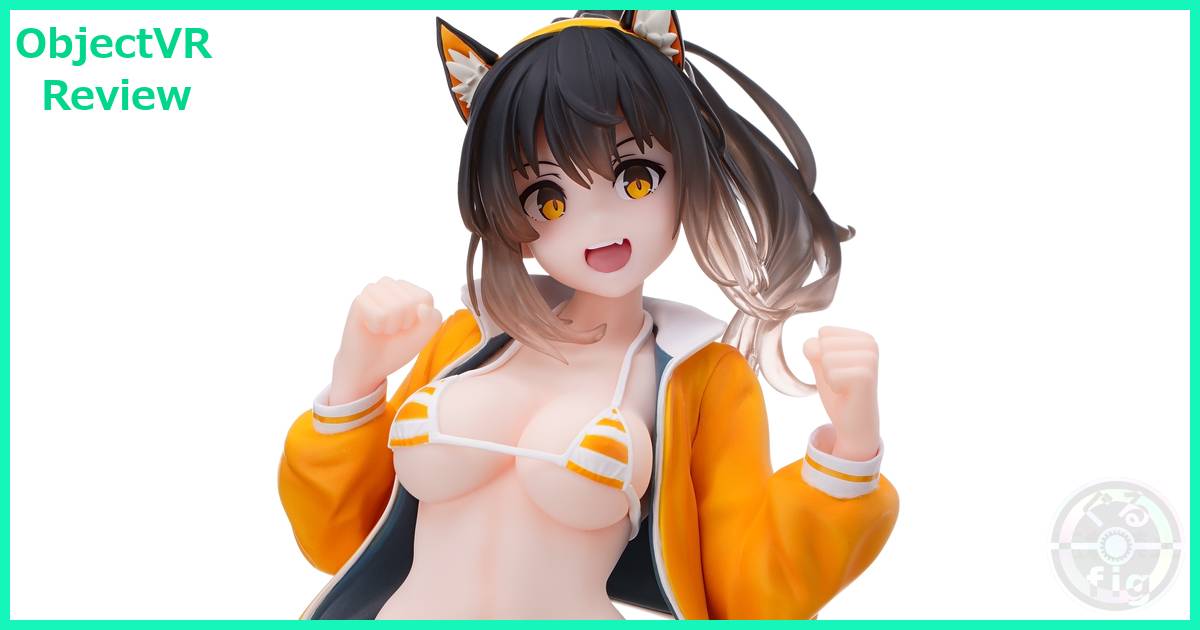 恋恋の恋恋 -櫻- トラ娘のちょび美のObjectVRレビューです
