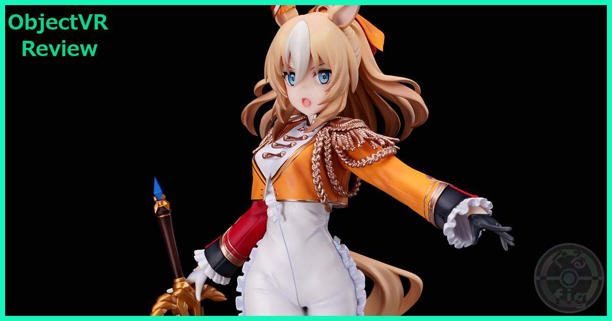 ファット・カンパニーのウマ娘 プリティーダービー デュランダルのObjectVRレビューです