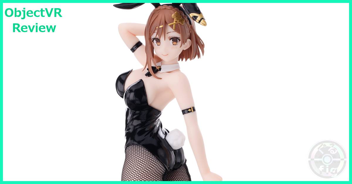 フリューのライザのアトリエ３ 終わりの錬金術士と秘密の鍵 BiCute Bunnies Figure ーライザリン・シュタウトーのObjectVRレビューです